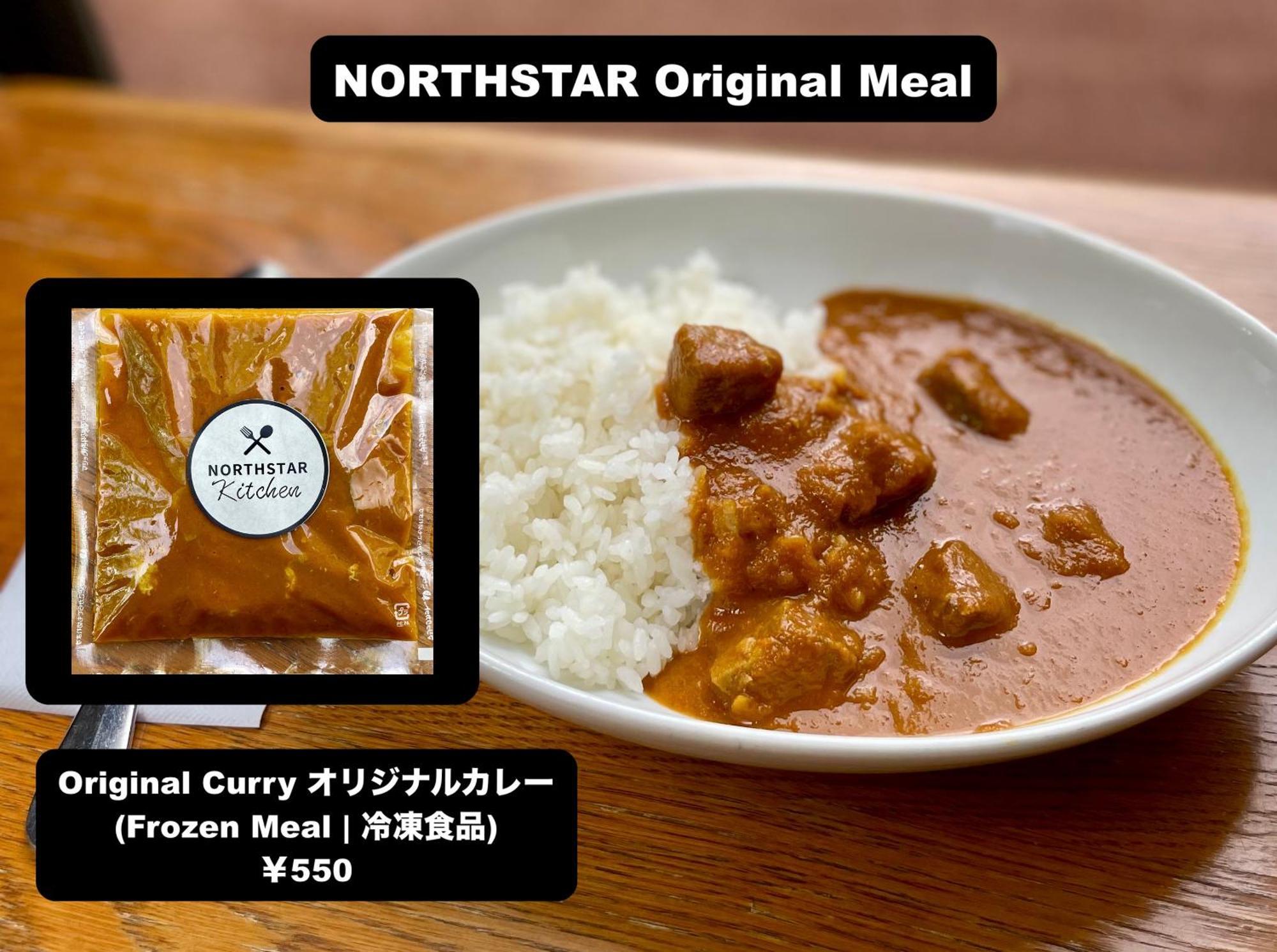 Northstar Loft Lejlighed Matsumoto Eksteriør billede